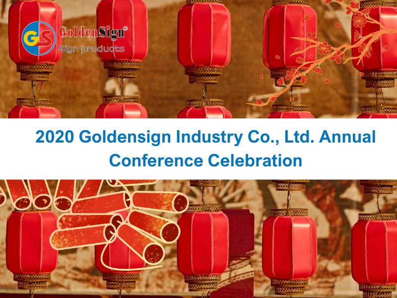 2020 Goldensign Industry Co., Ltd. Annual Conference Celebration